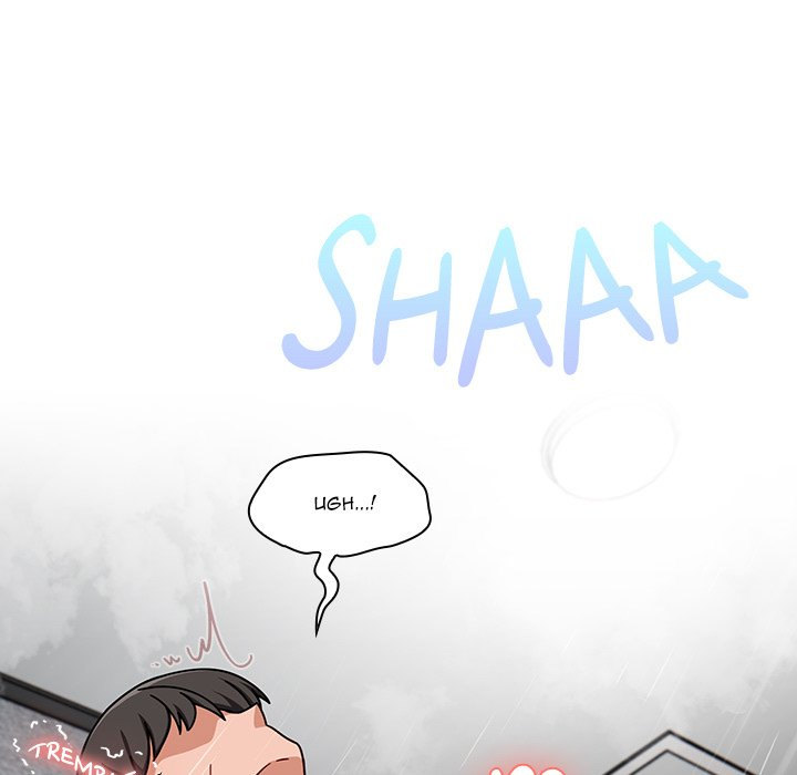 #Follow Me - Chapter 39 - picture 64