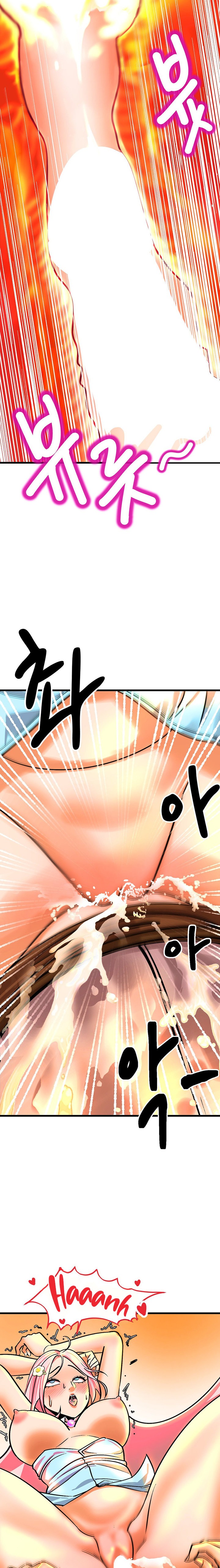 Farming with Girls - Chapter 4 - picture 21