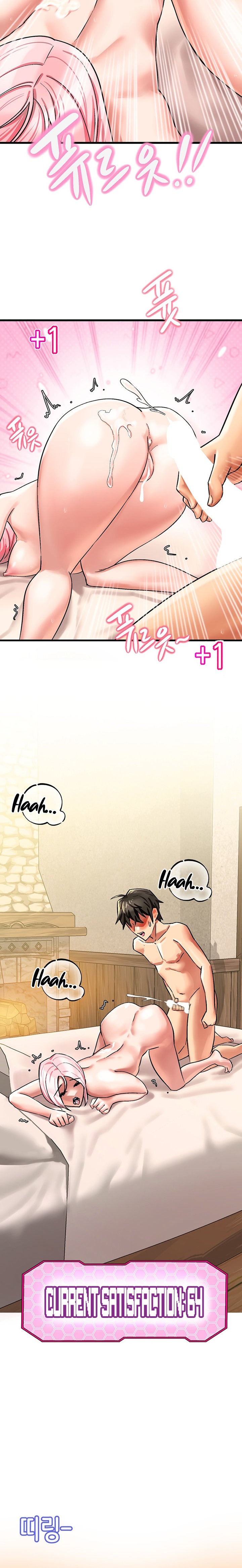 Farming with Girls - Chapter 12 - picture 3