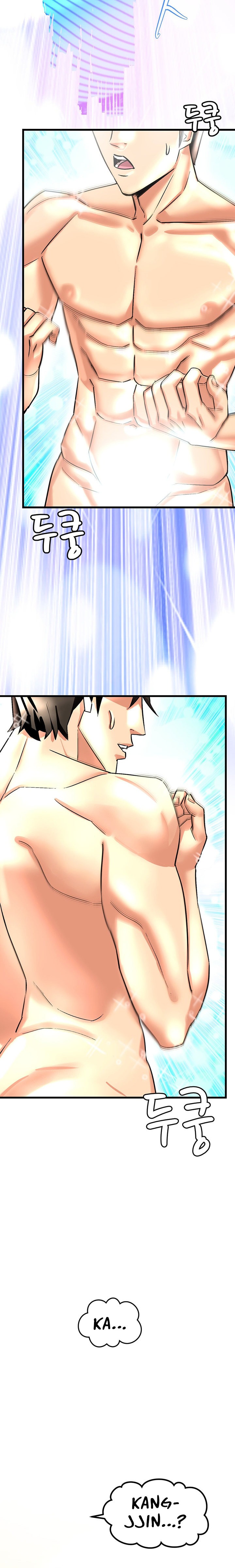 Farming with Girls - Chapter 12 - picture 9