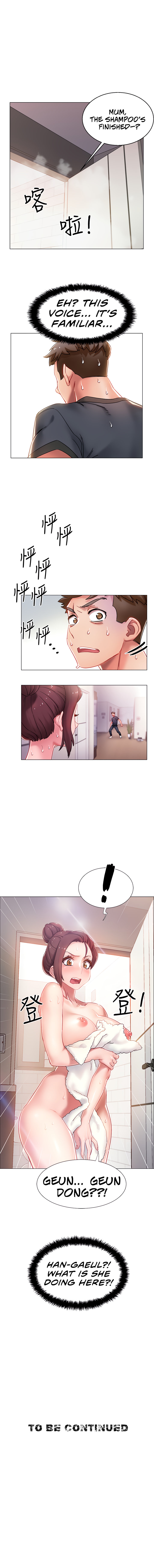 Enlistment Countdown - Chapter 1 - picture 11