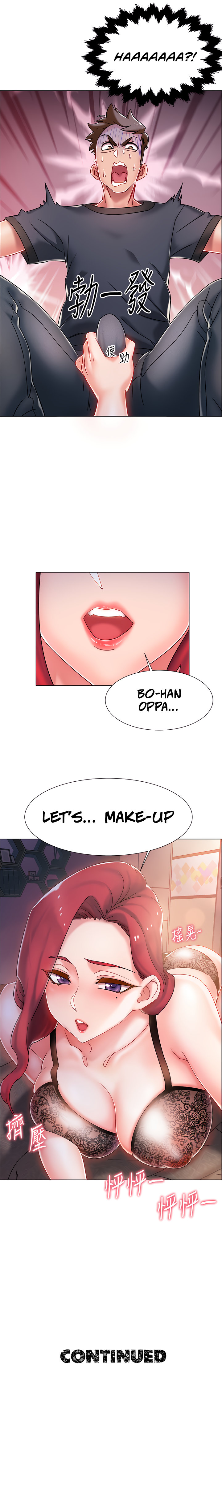 Enlistment Countdown - Chapter 2 - picture 8