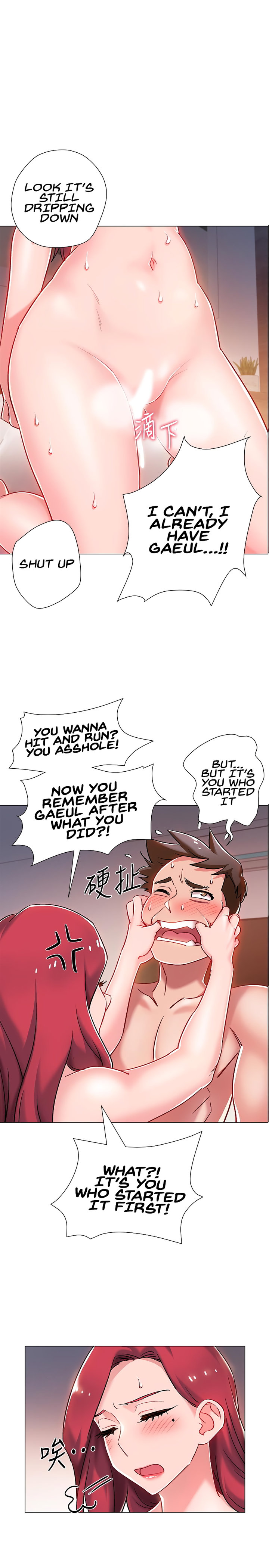 Enlistment Countdown - Chapter 8 - picture 1