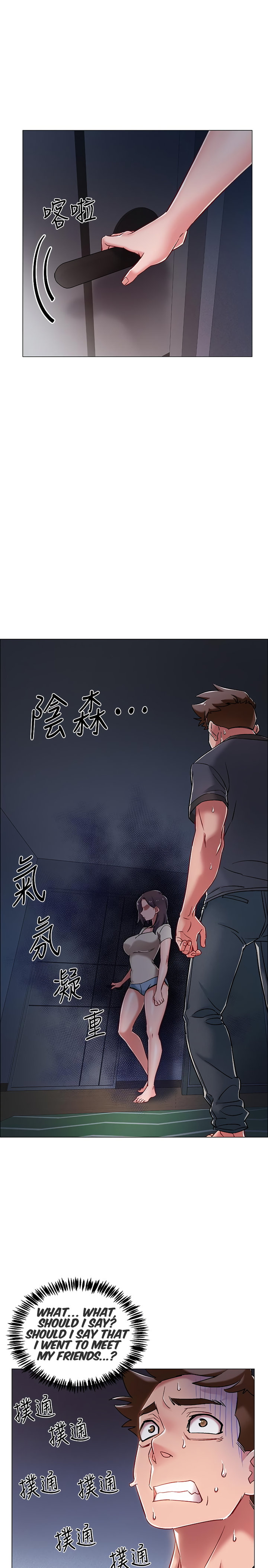 Enlistment Countdown - Chapter 8 - picture 16