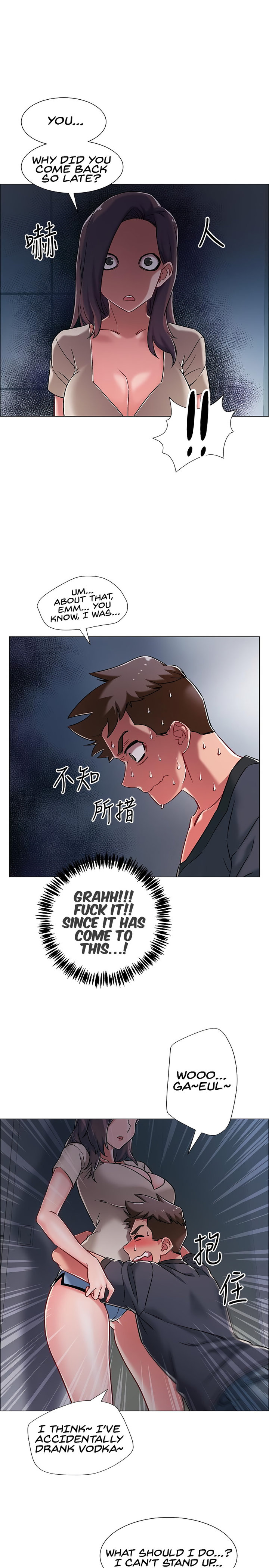 Enlistment Countdown - Chapter 8 - picture 18