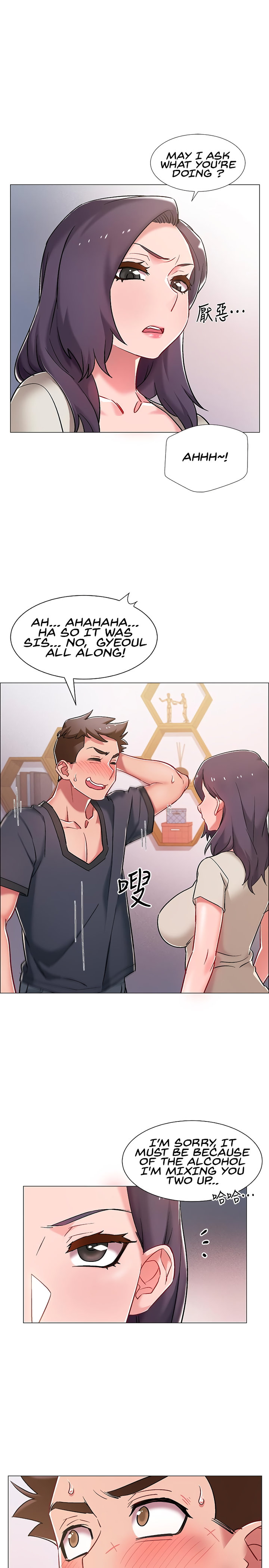 Enlistment Countdown - Chapter 8 - picture 22