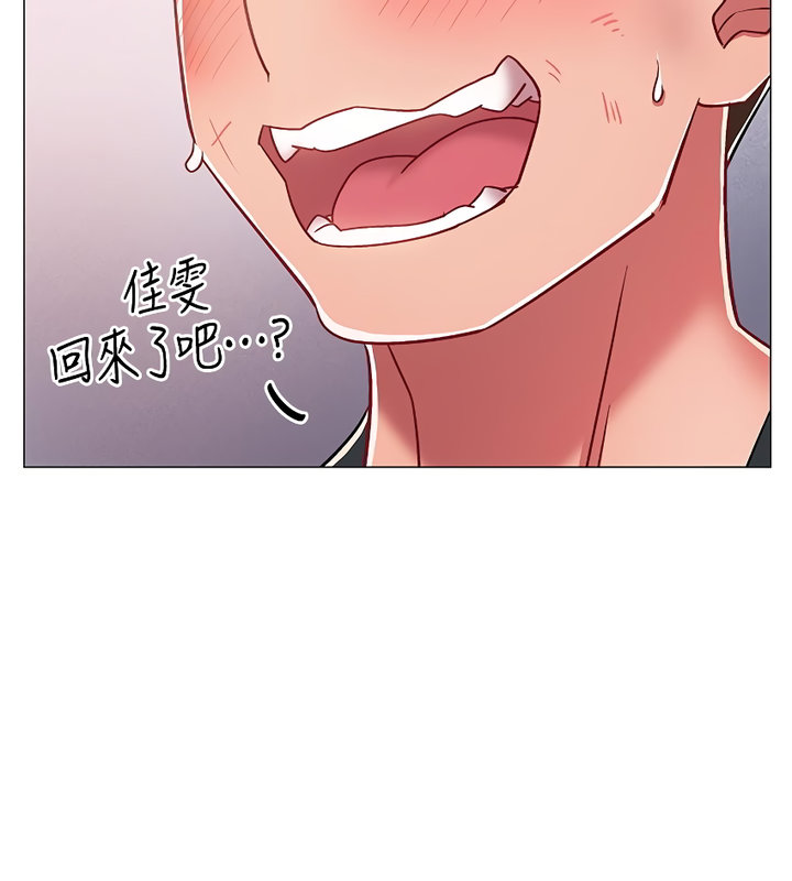 Enlistment Countdown - Chapter 8 - picture 23