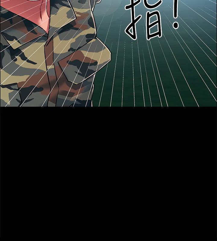 Enlistment Countdown - Chapter 8 - picture 29