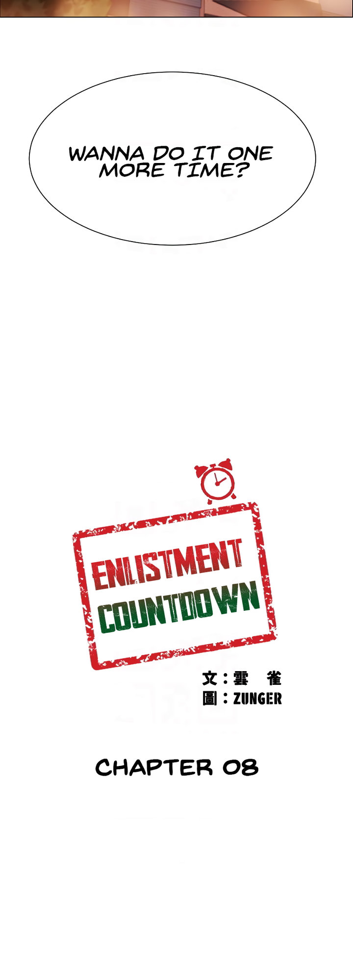 Enlistment Countdown - Chapter 8 - picture 3