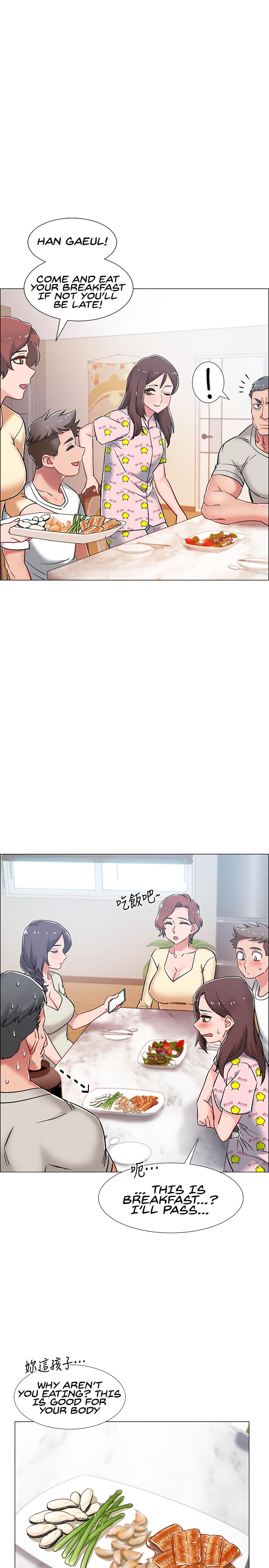 Enlistment Countdown - Chapter 8 - picture 40