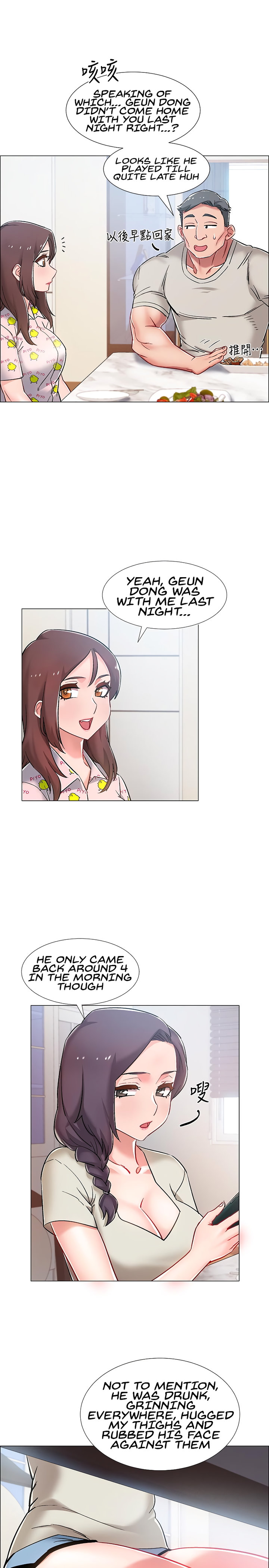 Enlistment Countdown - Chapter 8 - picture 42