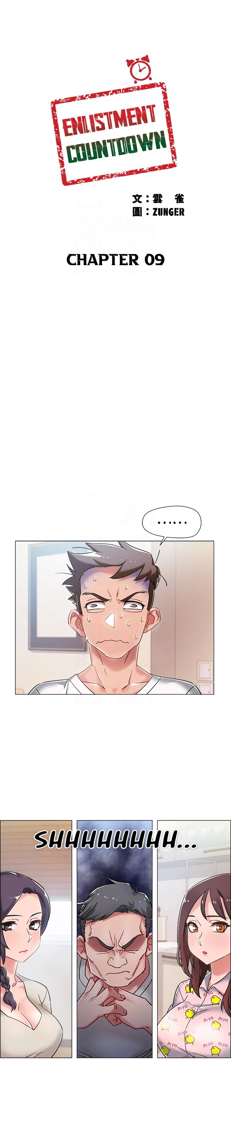 Enlistment Countdown - Chapter 9 - picture 3