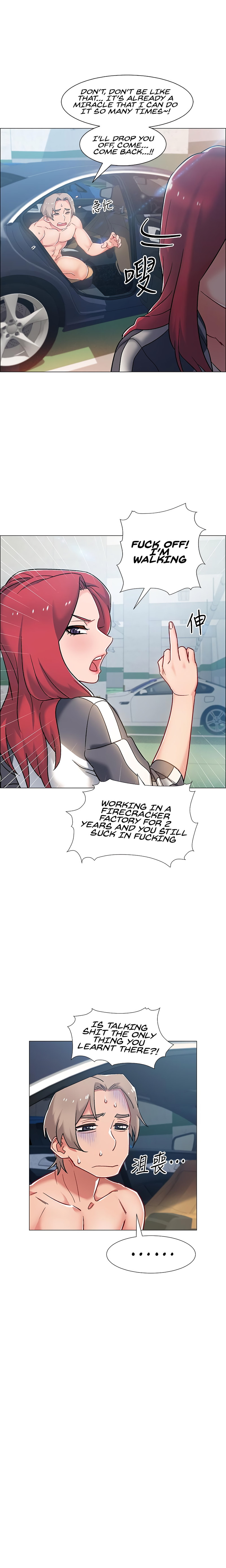 Enlistment Countdown - Chapter 10 - picture 17