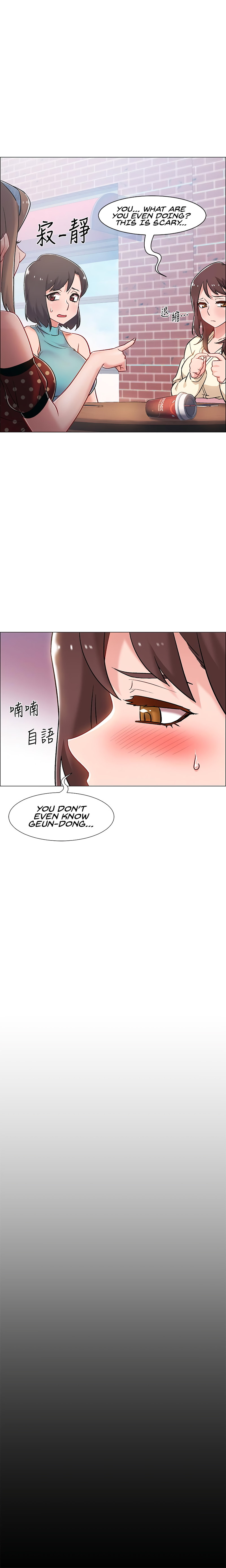 Enlistment Countdown - Chapter 10 - picture 22