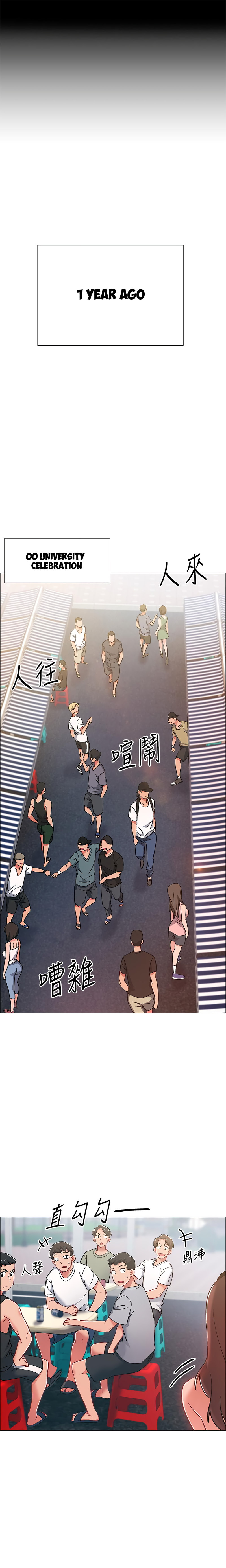 Enlistment Countdown - Chapter 10 - picture 23
