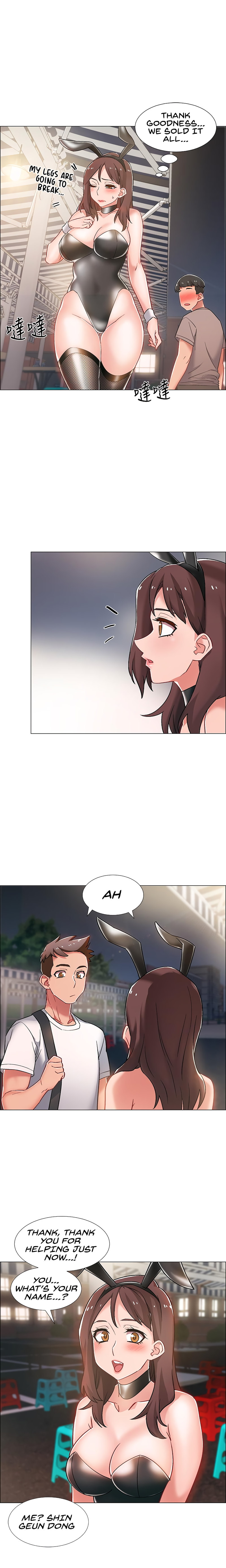 Enlistment Countdown - Chapter 11 - picture 11