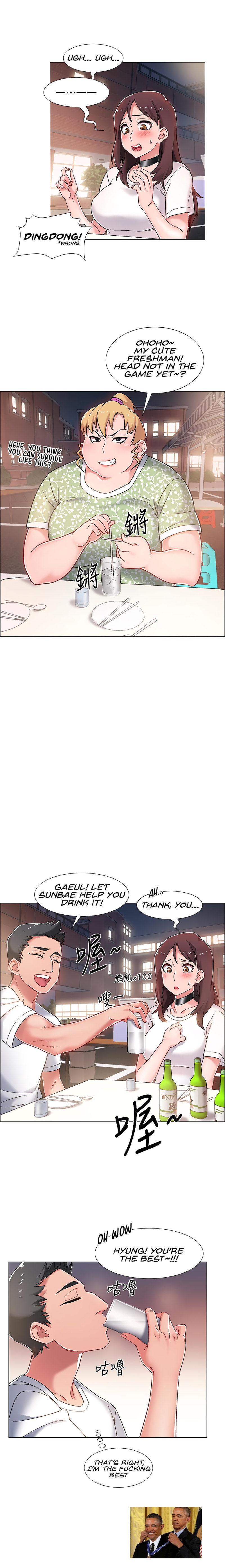 Enlistment Countdown - Chapter 11 - picture 16