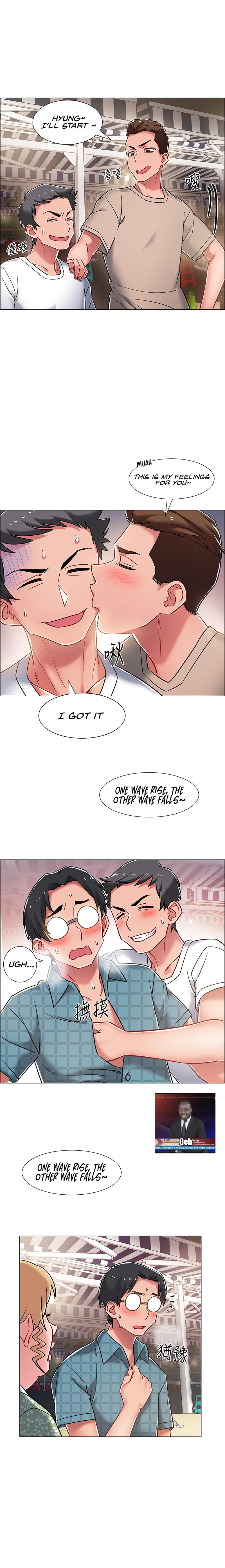 Enlistment Countdown - Chapter 11 - picture 18