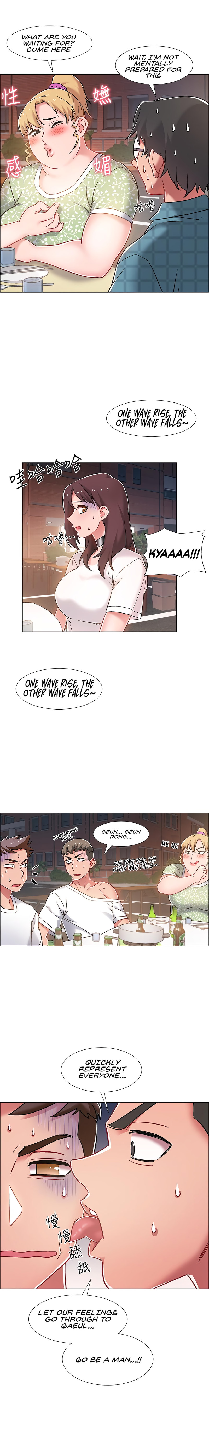 Enlistment Countdown - Chapter 11 - picture 19