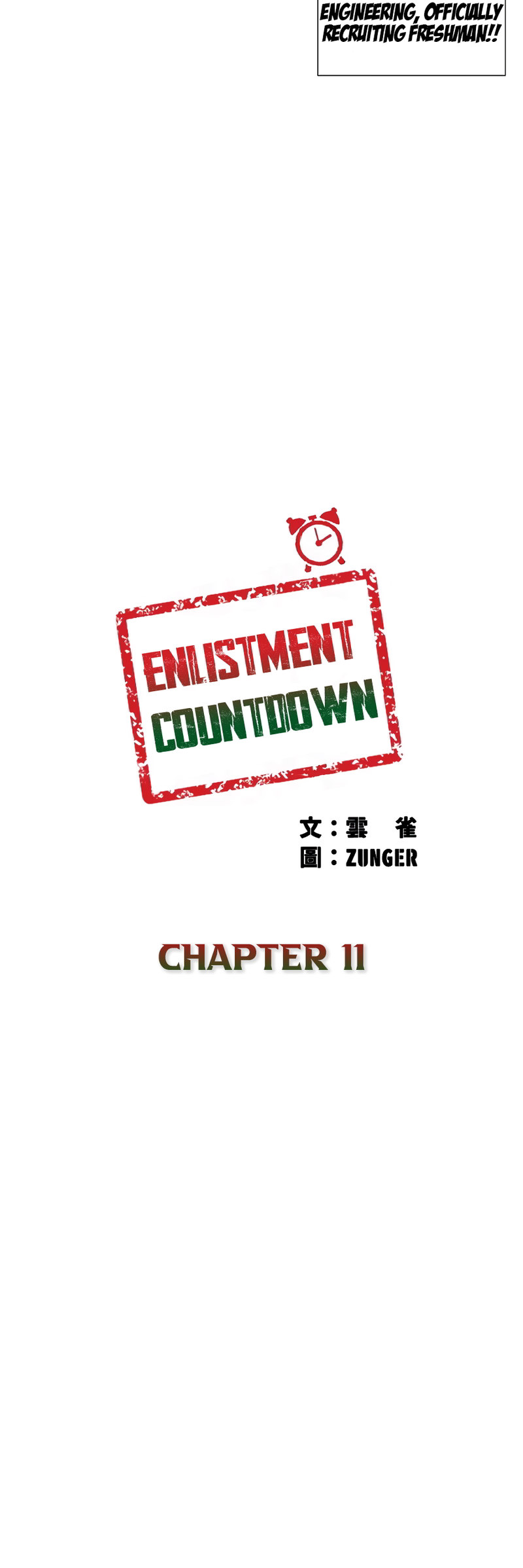 Enlistment Countdown - Chapter 11 - picture 2
