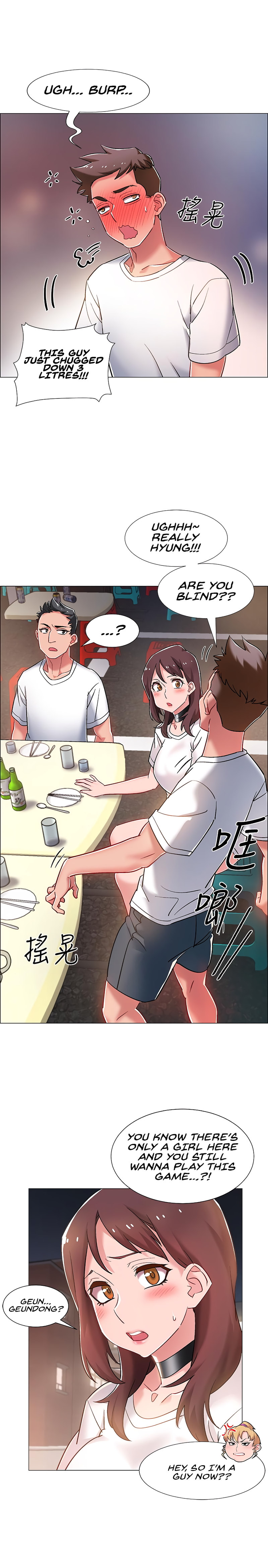 Enlistment Countdown - Chapter 11 - picture 22