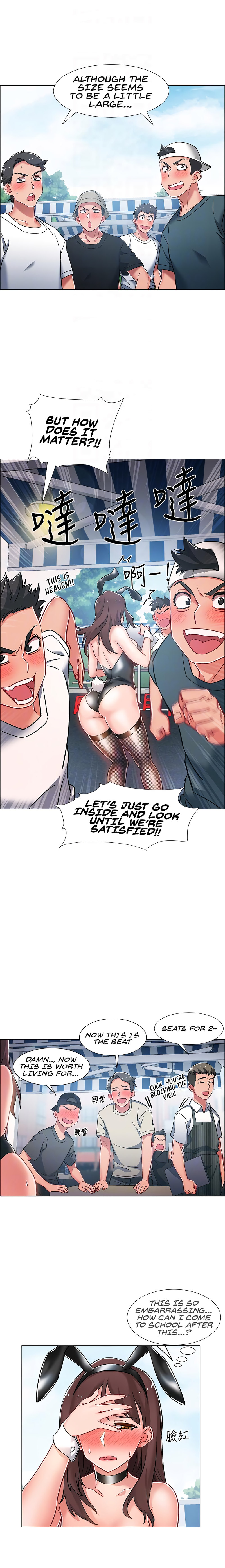 Enlistment Countdown - Chapter 11 - picture 4