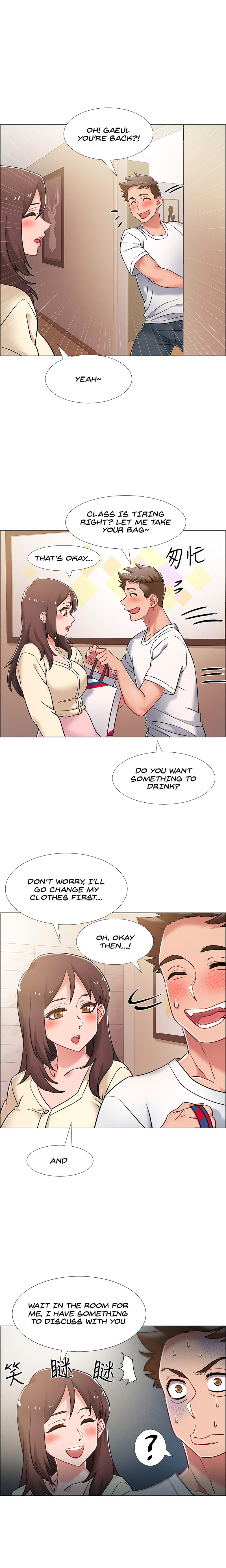Enlistment Countdown - Chapter 12 - picture 16