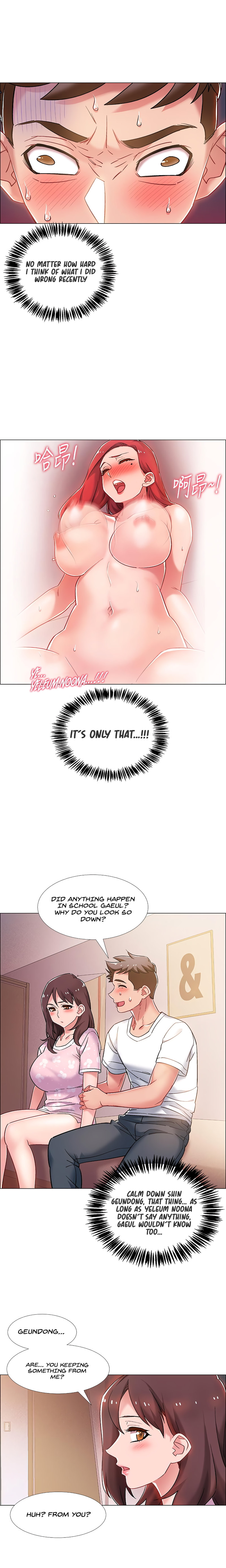 Enlistment Countdown - Chapter 12 - picture 18