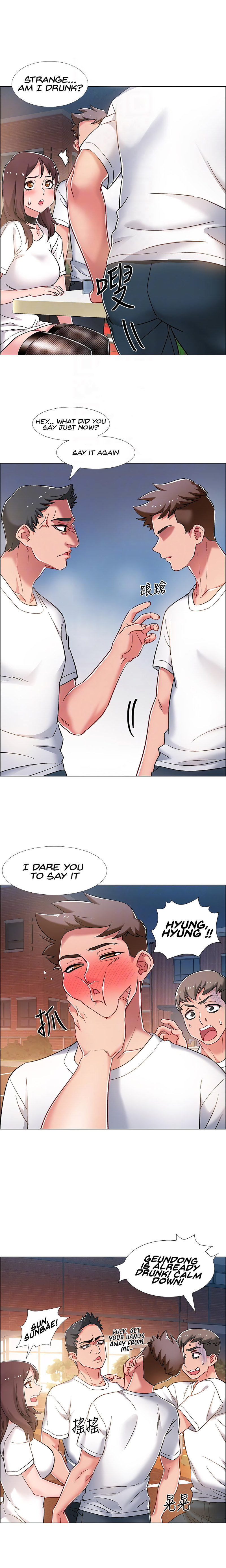 Enlistment Countdown - Chapter 12 - picture 3
