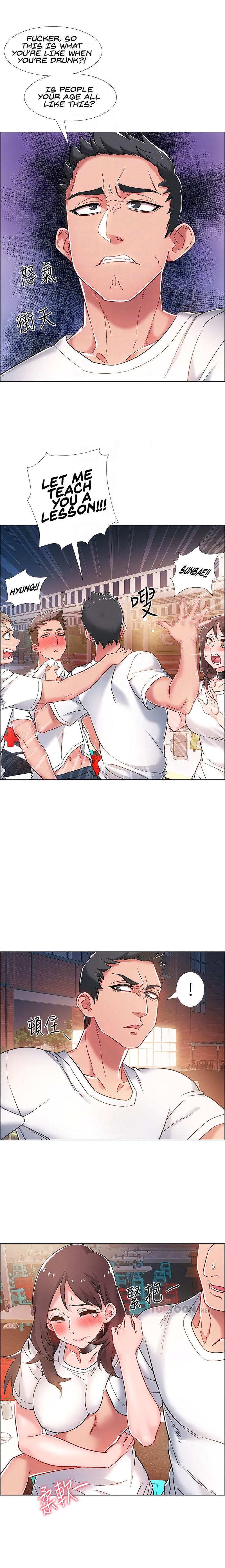 Enlistment Countdown - Chapter 12 - picture 4