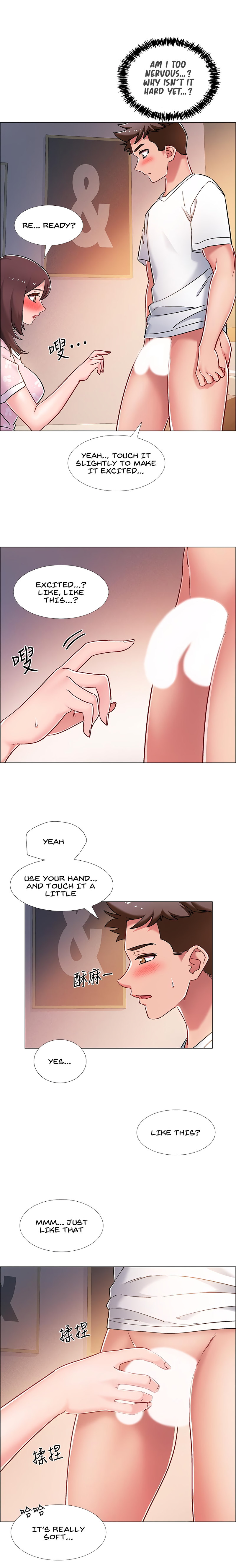 Enlistment Countdown - Chapter 13 - picture 11