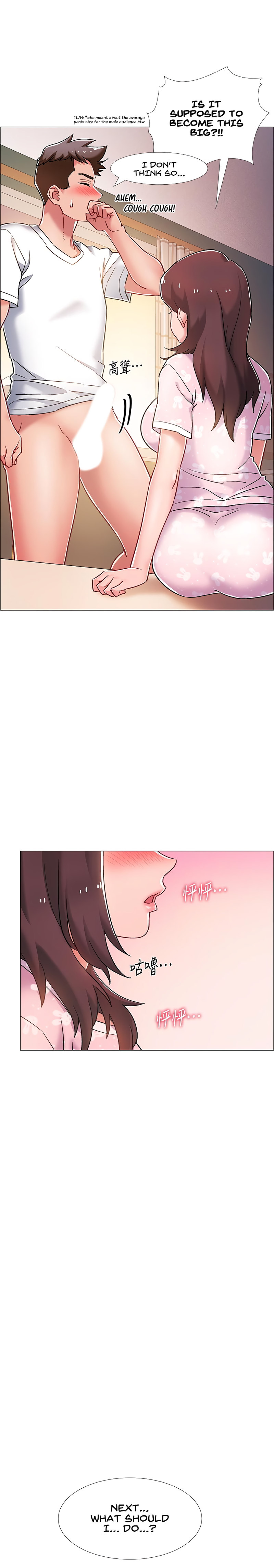 Enlistment Countdown - Chapter 13 - picture 13