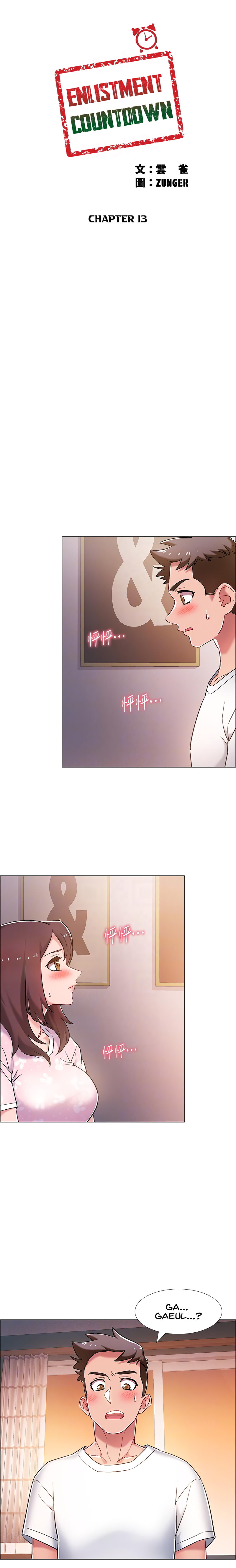 Enlistment Countdown - Chapter 13 - picture 2