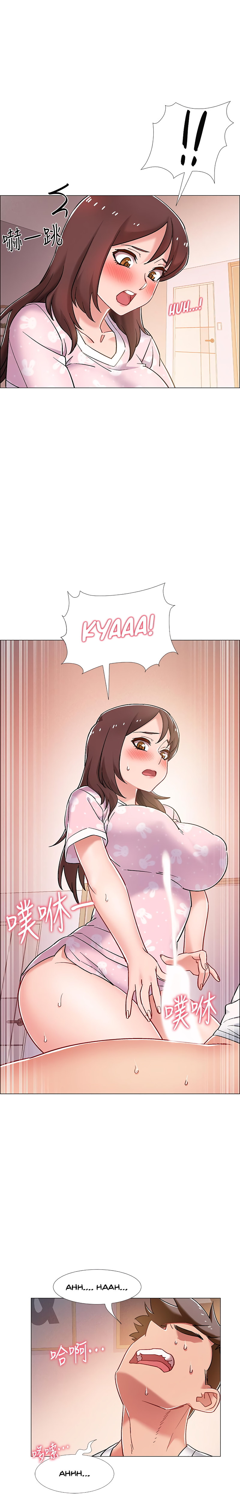 Enlistment Countdown - Chapter 13 - picture 21