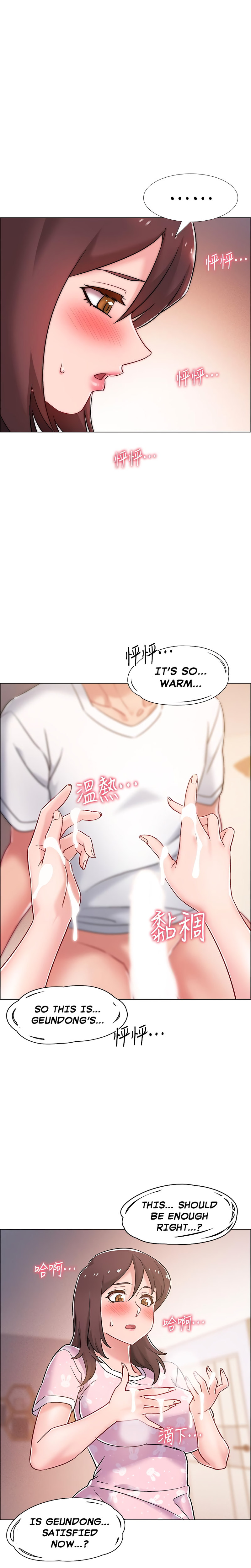 Enlistment Countdown - Chapter 13 - picture 22