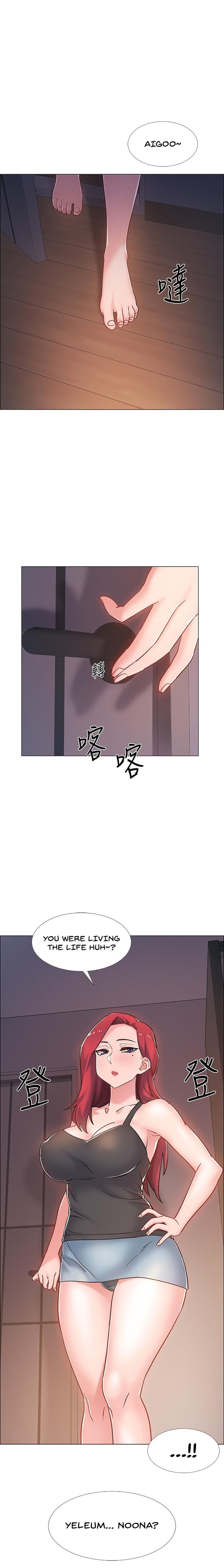 Enlistment Countdown - Chapter 15 - picture 1