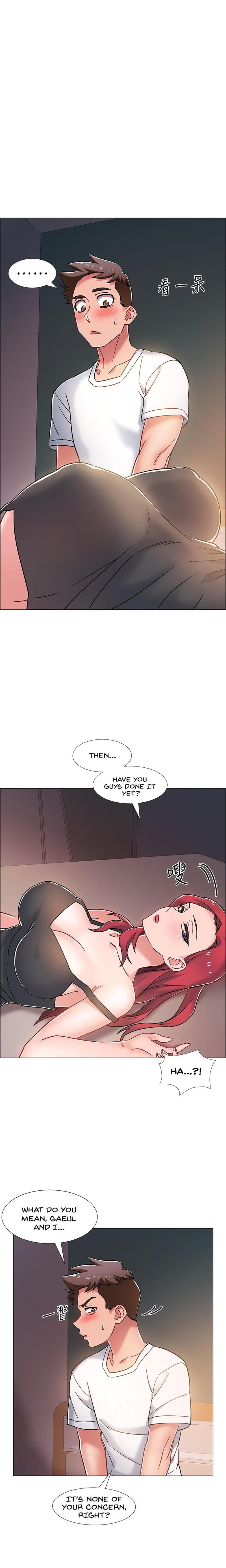 Enlistment Countdown - Chapter 15 - picture 4
