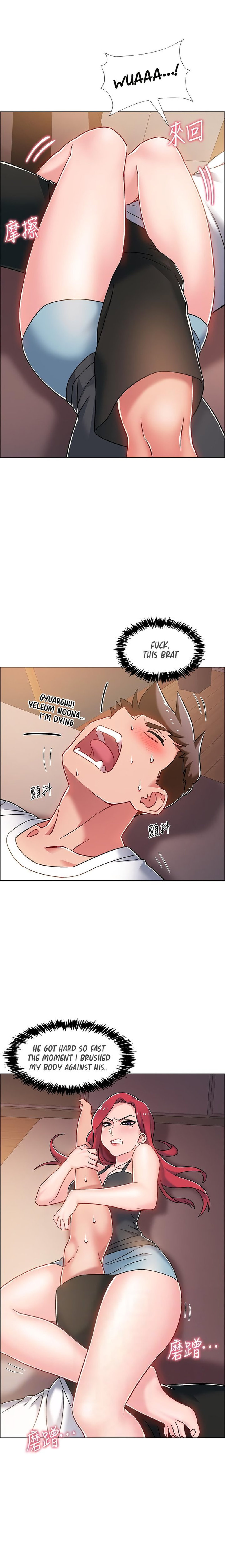 Enlistment Countdown - Chapter 15 - picture 9