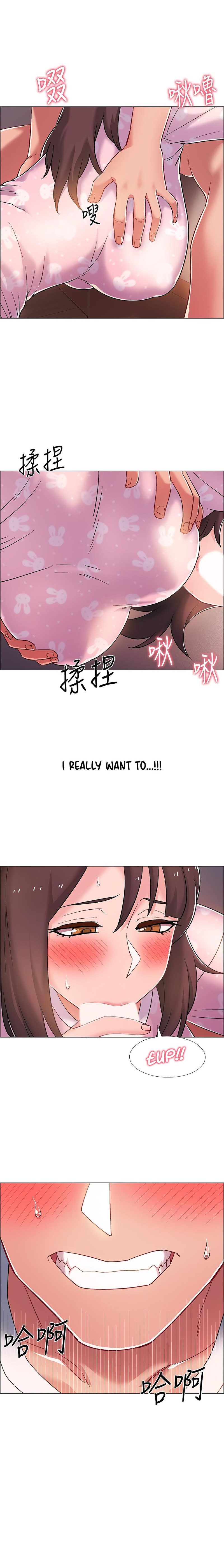 Enlistment Countdown - Chapter 19 - picture 11
