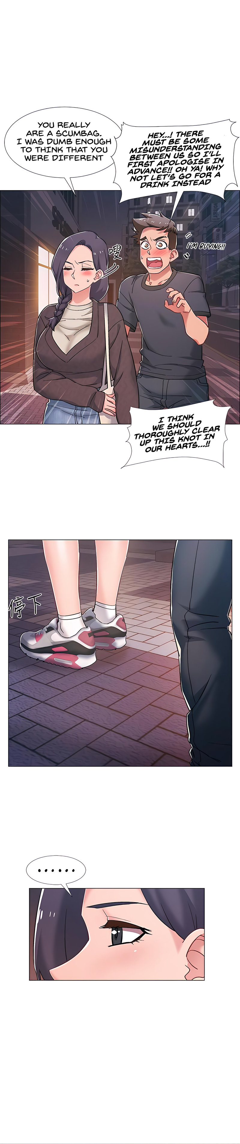 Enlistment Countdown - Chapter 21 - picture 25