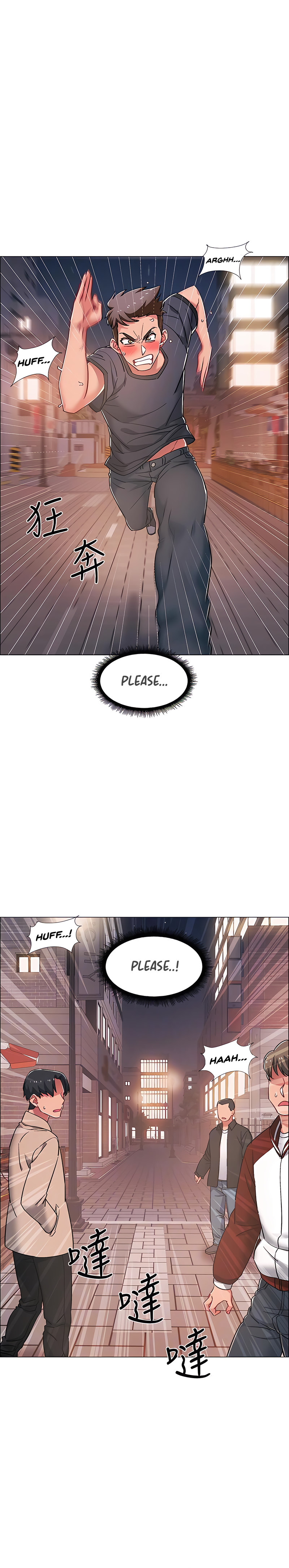 Enlistment Countdown - Chapter 21 - picture 4