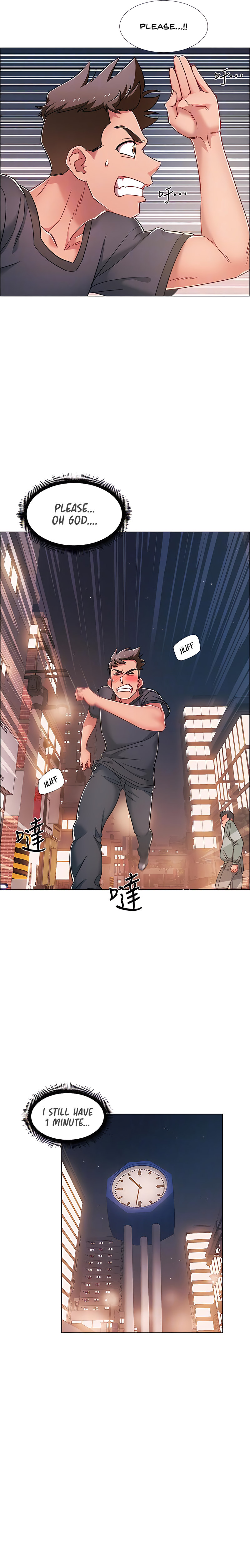 Enlistment Countdown - Chapter 21 - picture 5