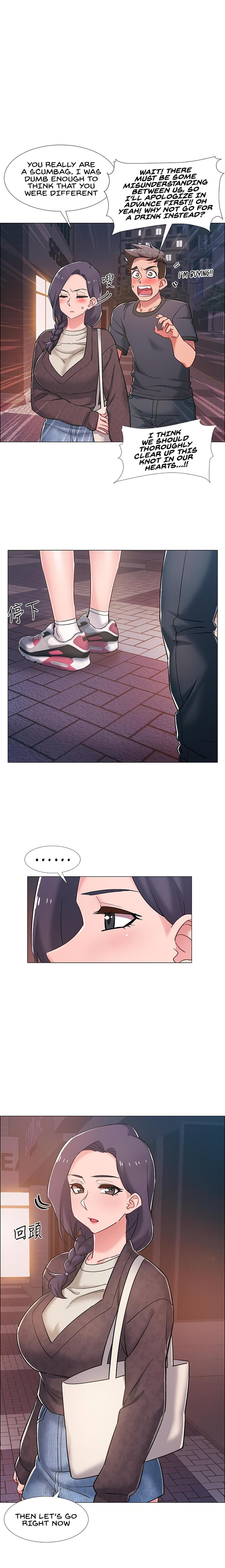 Enlistment Countdown - Chapter 22 - picture 1