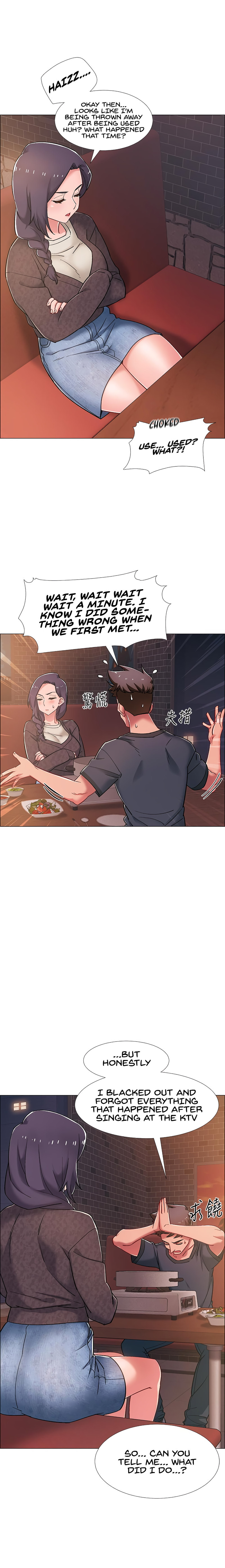 Enlistment Countdown - Chapter 22 - picture 11