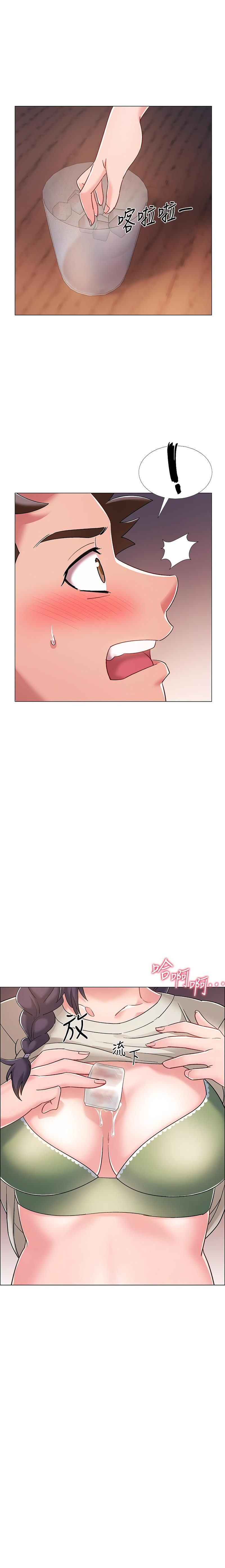 Enlistment Countdown - Chapter 22 - picture 21