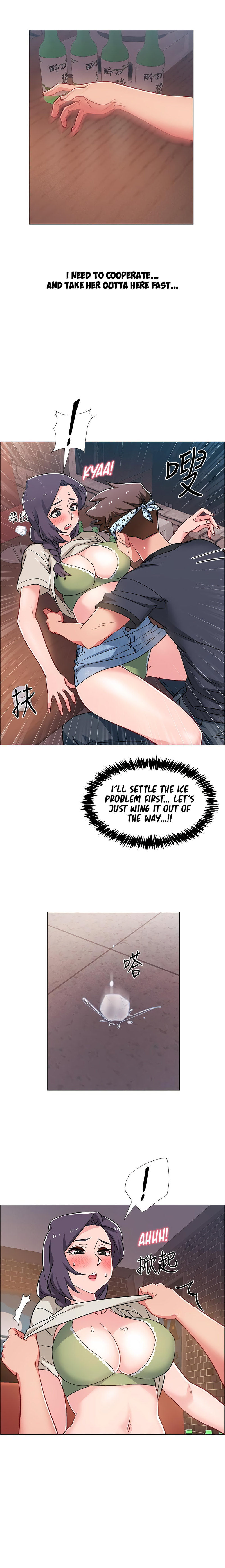 Enlistment Countdown - Chapter 23 - picture 12