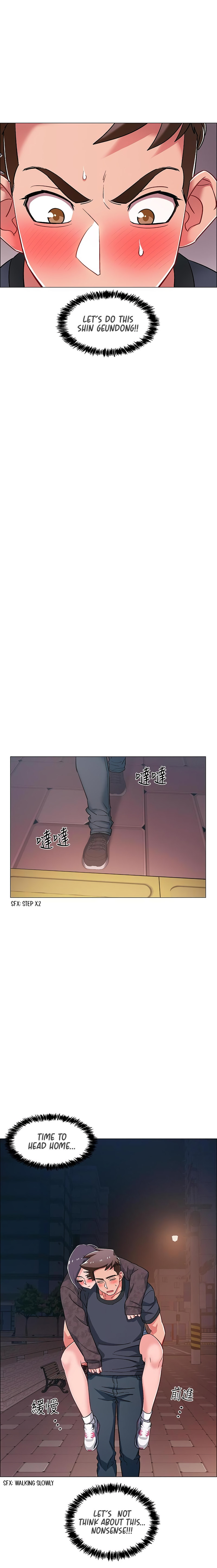 Enlistment Countdown - Chapter 24 - picture 10