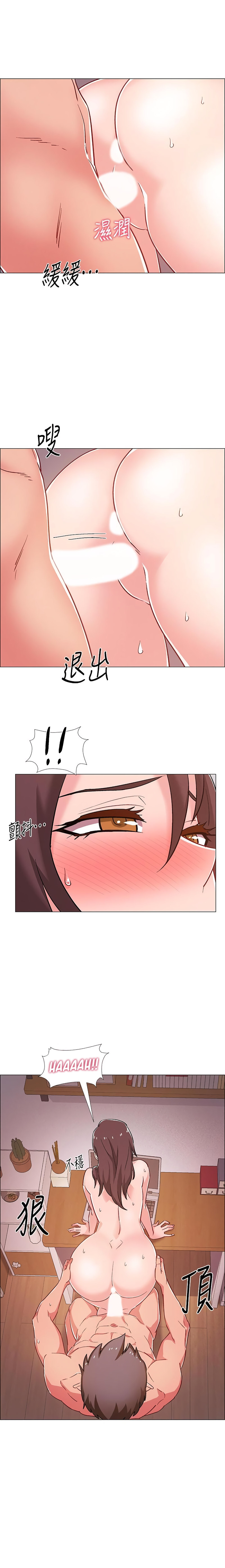 Enlistment Countdown - Chapter 28 - picture 10