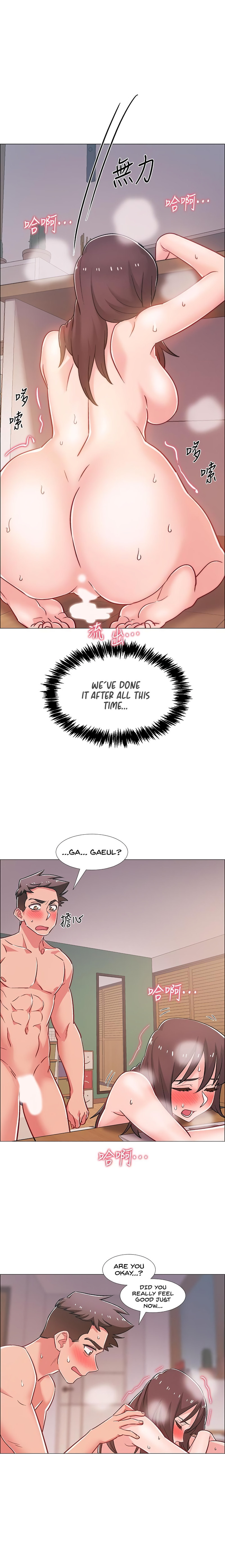 Enlistment Countdown - Chapter 28 - picture 18