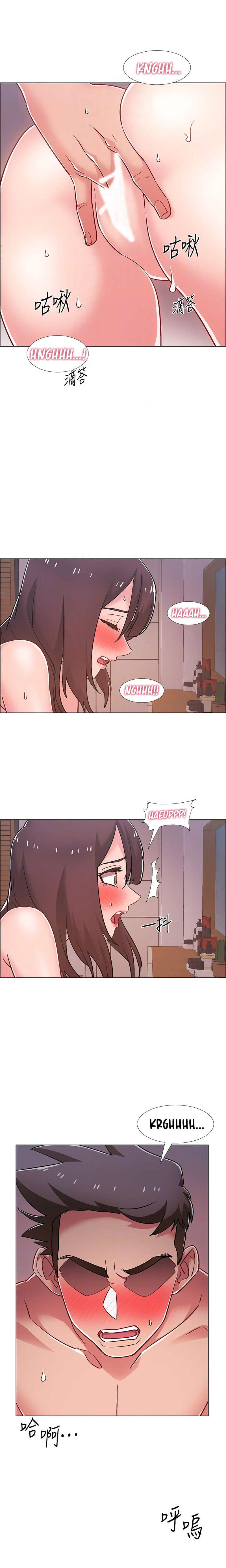 Enlistment Countdown - Chapter 28 - picture 7